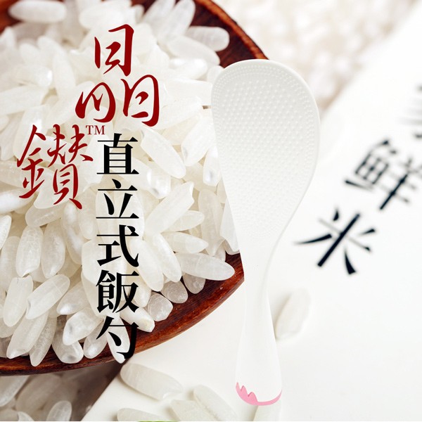 PERFECT 理想牌 晶鑽直立式飯勺-Leidea樂德兒, , large