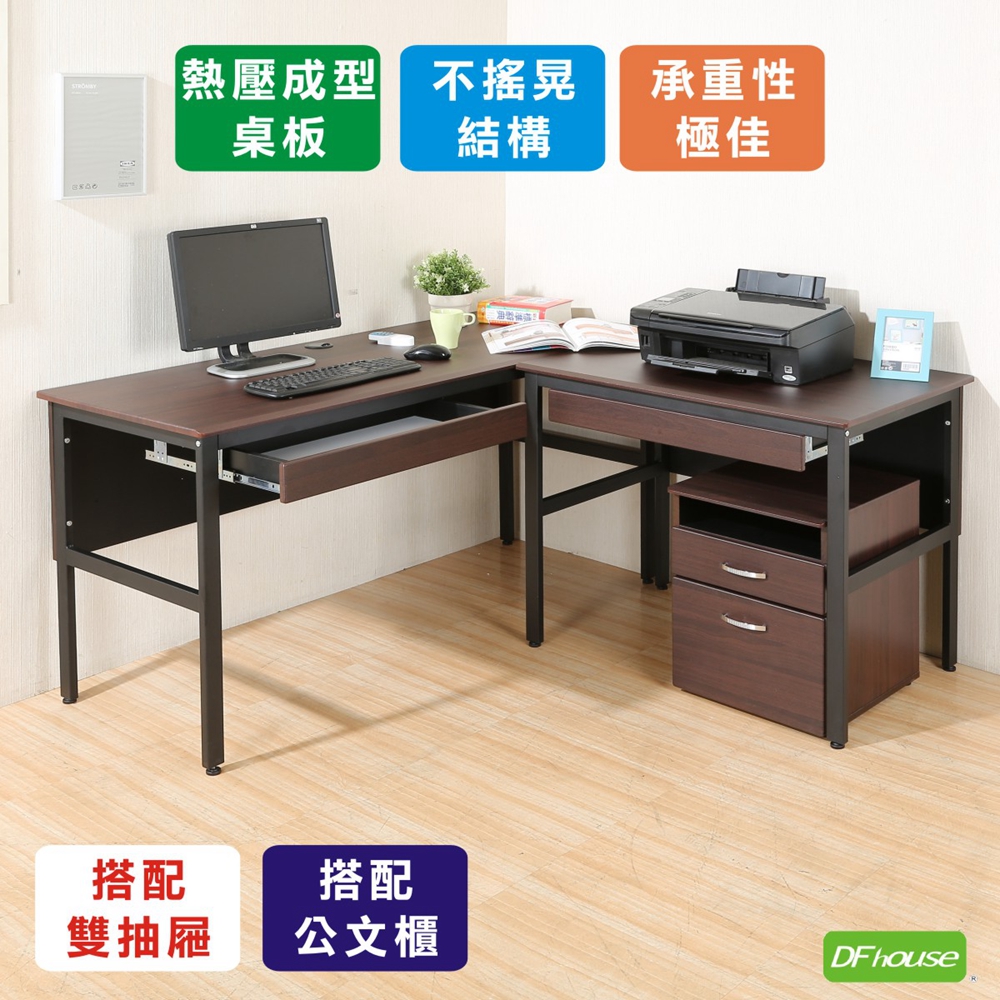 《DFhouse》頂楓150+90公分大L型工作桌+2抽屜+活動櫃-黑橡木色, , large