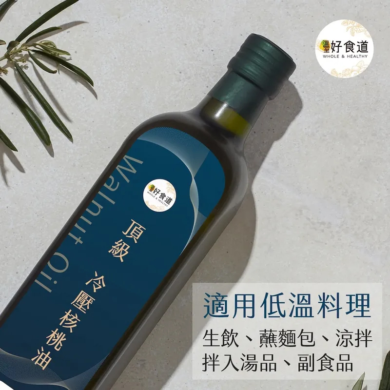 核桃油, , large