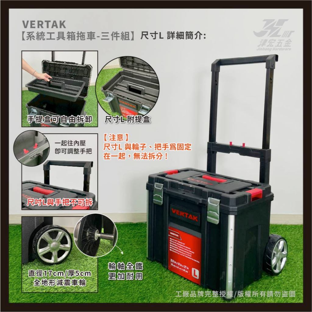 【津宏五金】【系統工具箱/拖車】工具箱拖車/堆疊工具箱/堆疊式/三合一工具箱推車/工具箱/露營/拖車, , large