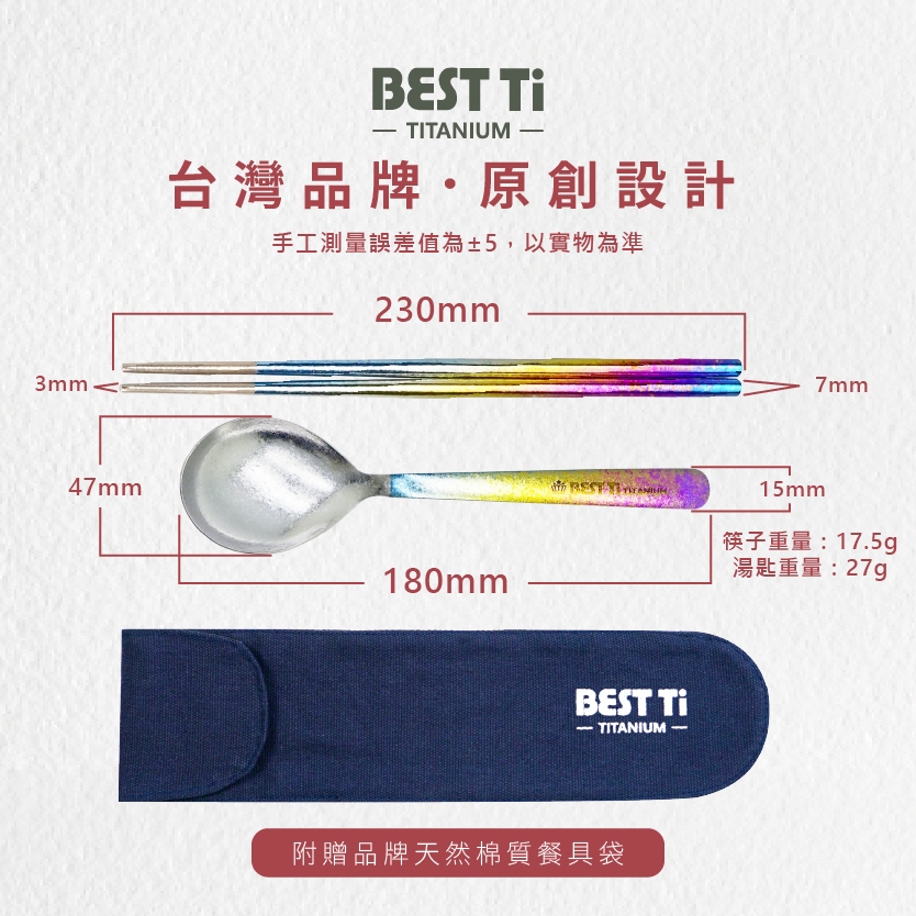 【純鈦冰晶阿湯筷匙組 冰曜黑】環保筷 鈦筷 八角筷 鈦湯匙 大湯匙 筷子湯匙餐具組 環保餐具 露營餐具 攜帶餐具 鈦餐具 冰晶, , large