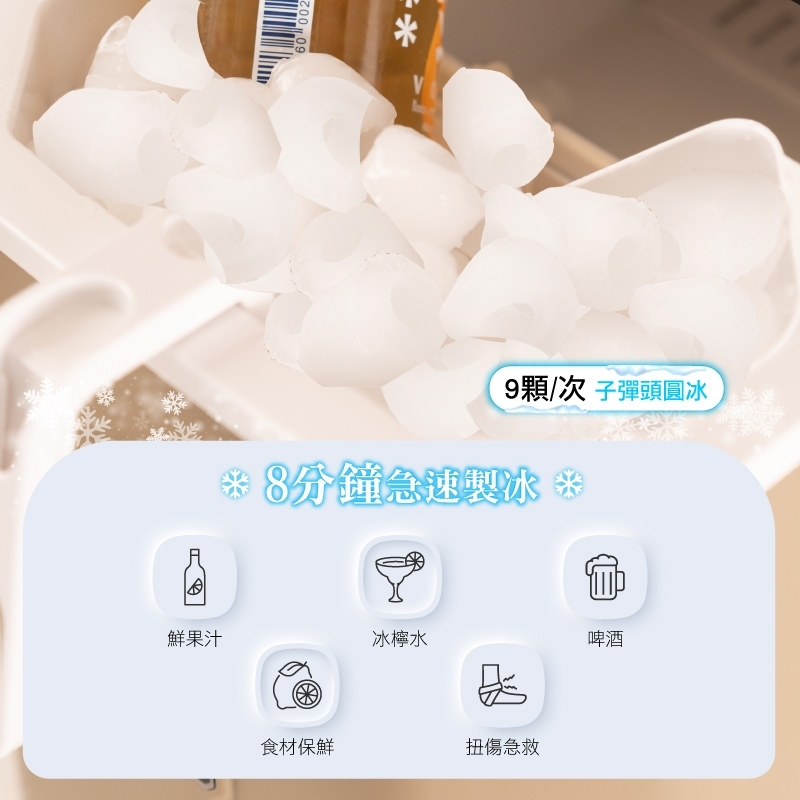 Portable Automatic Ice Maker, , large