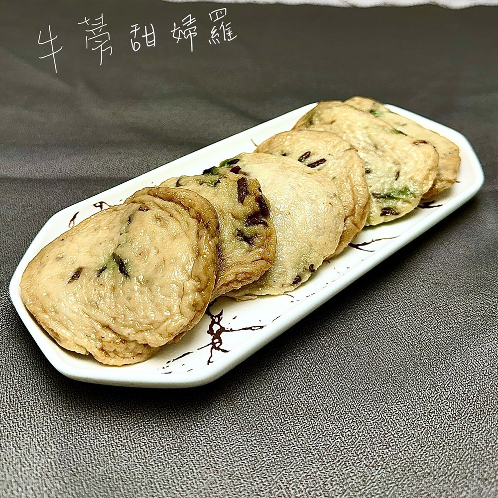 Vegan Tempura, , large