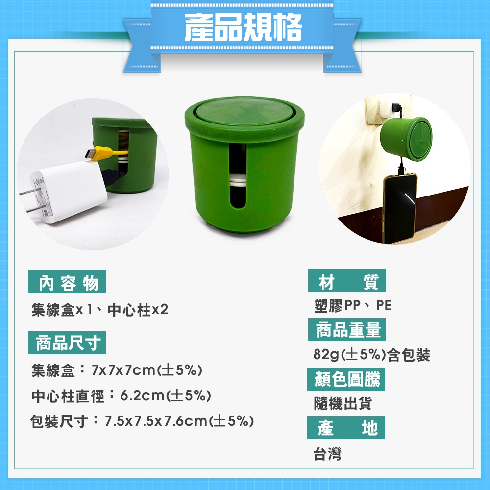 GS MALL 台灣製造 電線收納集線盒 隨機色 電線收納盒 收納集線盒 集線收納盒 電線收納 電線盒 集線器, , large