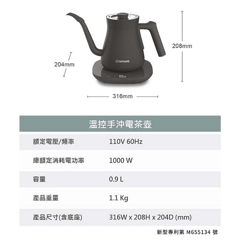 TATUNG大同 大同輕享料理組-摩卡黑 /組 TAC-0309EA-BR, , large