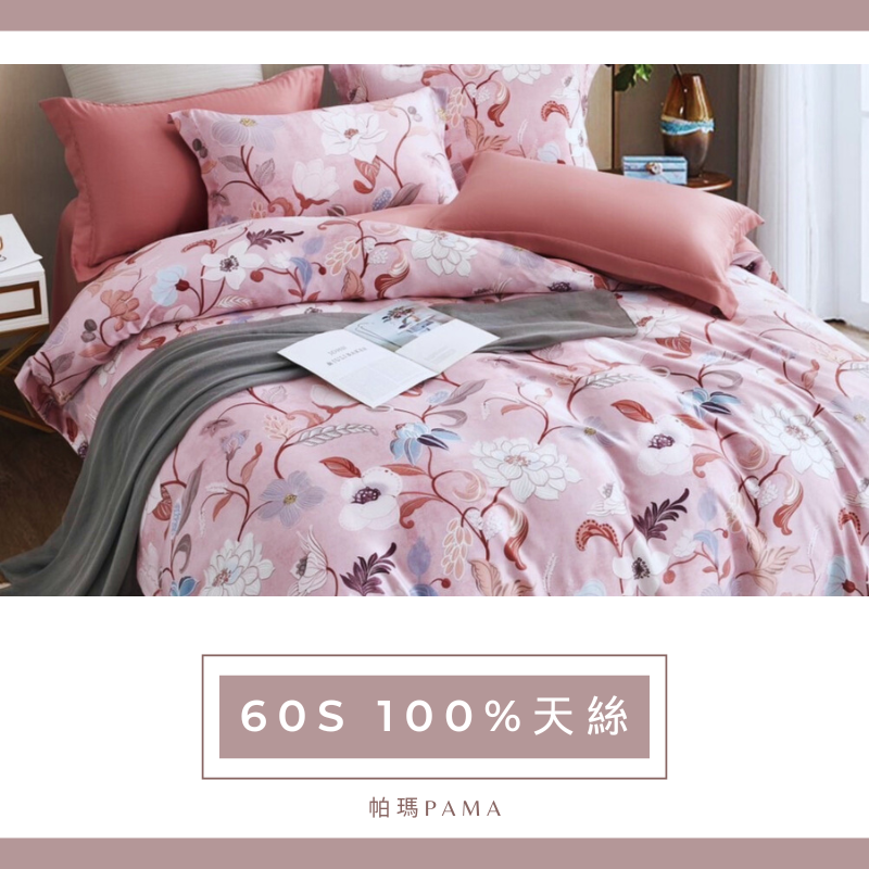 Single dual-use quilt set, , large