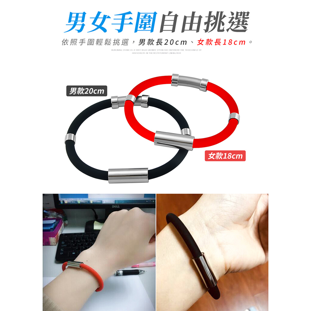 【上手家居】鈦鋼磁石防靜電手環 黑色男(運動手環/抗靜電手環/消除靜電/除靜電手環/防靜電手鍊/去靜電), , large