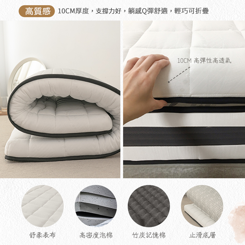 【KIKY】極光10公分收納型記憶床墊, , large