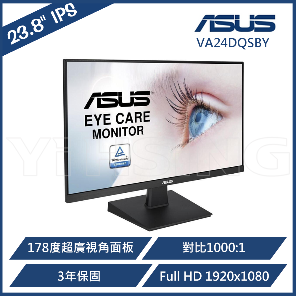 ASUS Moniter, , large