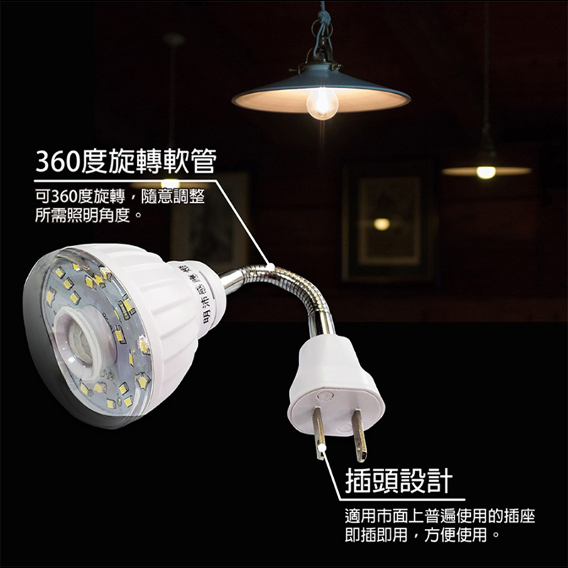 明沛23LED紅外線人體感應燈(插頭/彎管), , large