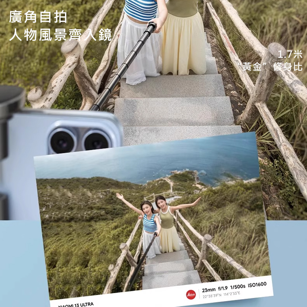 Rtako銳塔克 LQ Oth(RZP001)-AB226一體式自拍桿丟丟桿展開高度約1.7米, , large