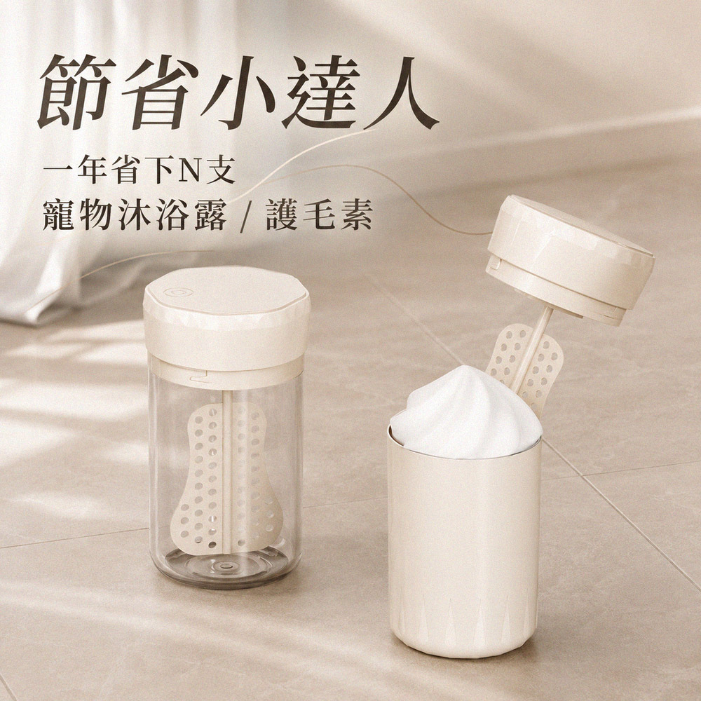 Animali-USB質感寵物泡泡沐浴機, , large