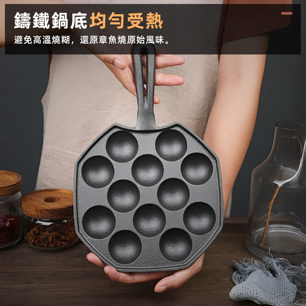 【上手家居】鑄鐵章魚燒烤盤 章魚燒烤盤組(章魚燒機/章魚燒模具/章魚燒工具/章魚燒盤/章魚燒鍋/章魚燒機器), , large