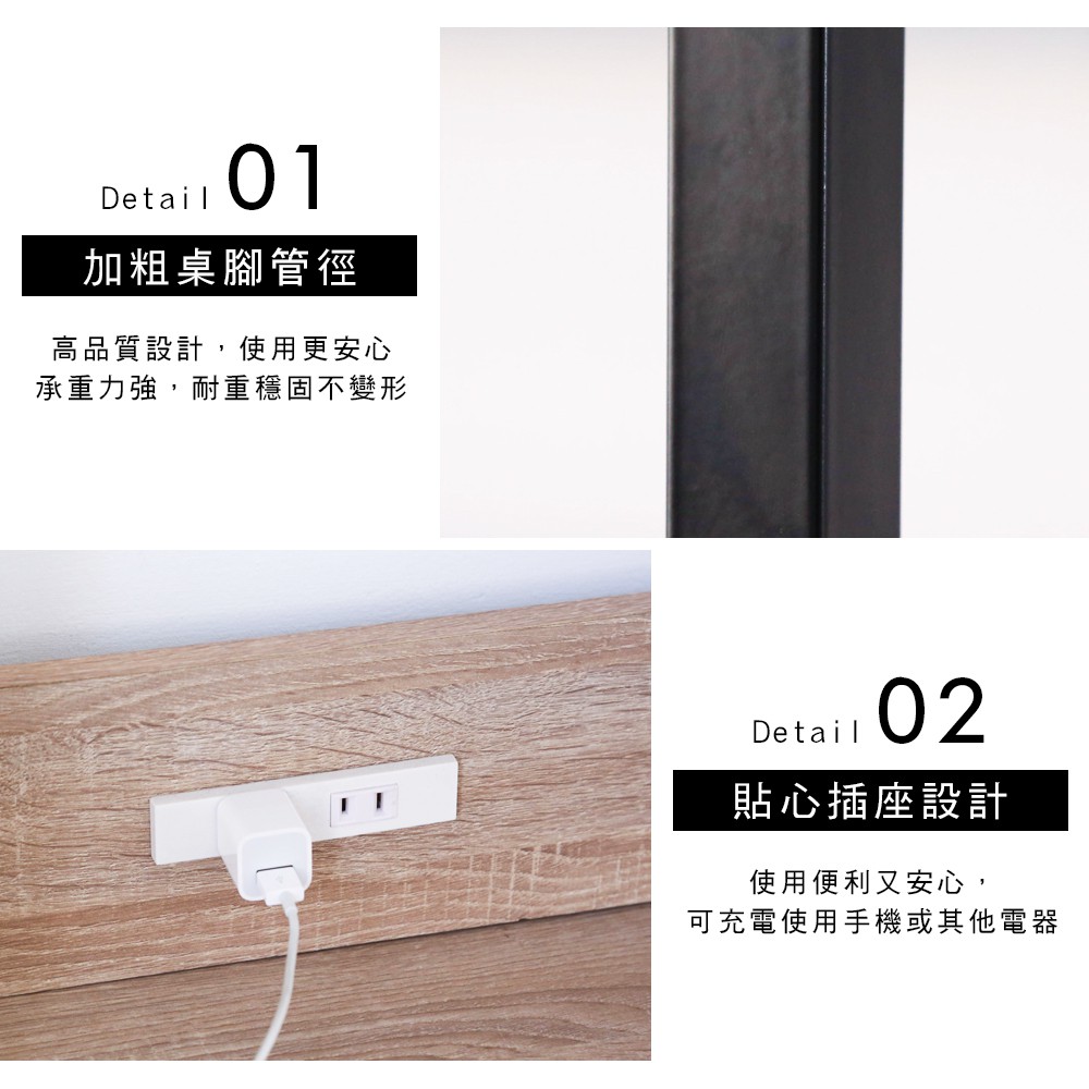 140cm大桌面附插座層架電腦工作桌【蝦皮團購】, , large