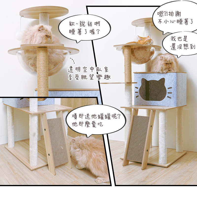 【Y HOUSE】Three views and two bedrooms, light luxury and elegant cat house, cat jumping platform, cat climbing frame, cat bed, coarse hemp rope column, cat scratching board, cat house, , large