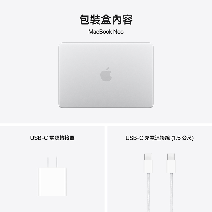 Apple MacBook Neo 13吋 (A18 Pro) /6CPU/5GPU/8G/512G (含Touch ID) 筆電 _ 台灣公司貨 ＋ HDMI, , large