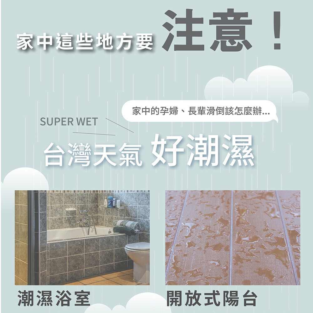 [e鞋院]台灣製伴佳家全方位防滑拖鞋老人專用/孕婦 灰27CM, , large
