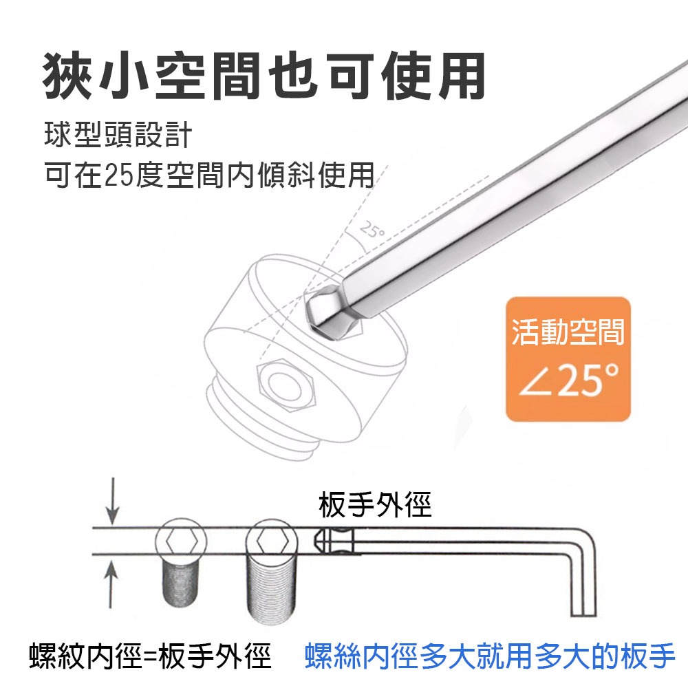 六角板手L型9支組, , large