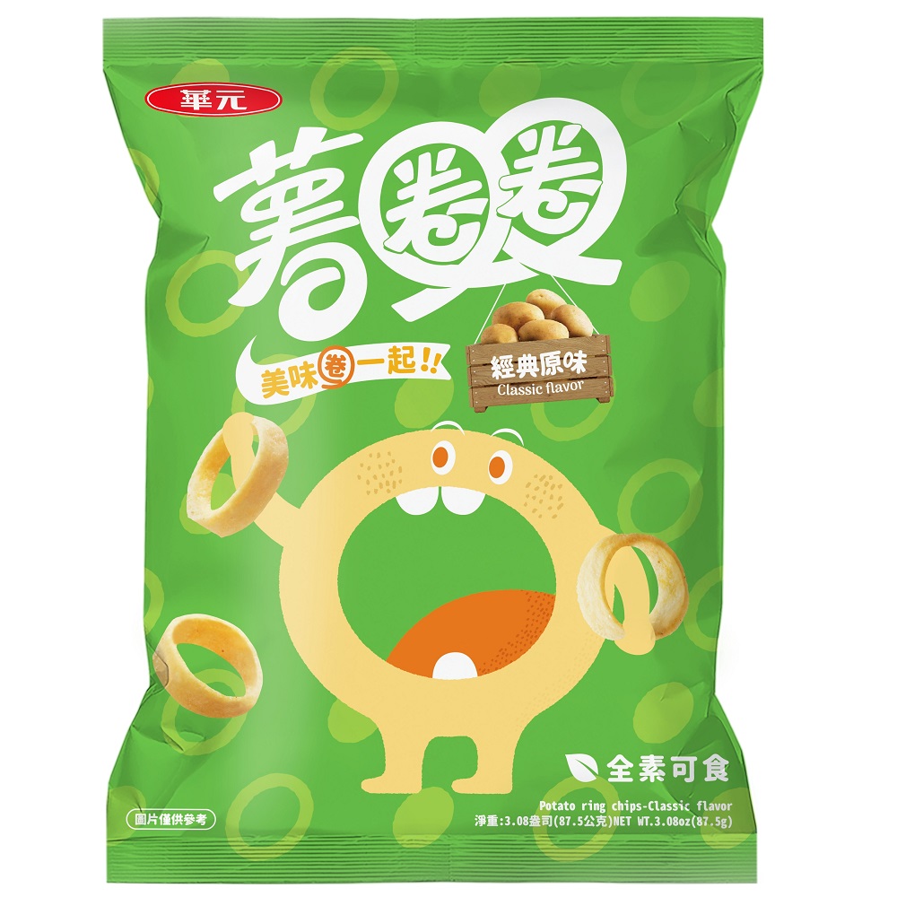 Potato Rings (classic original flavor), , large