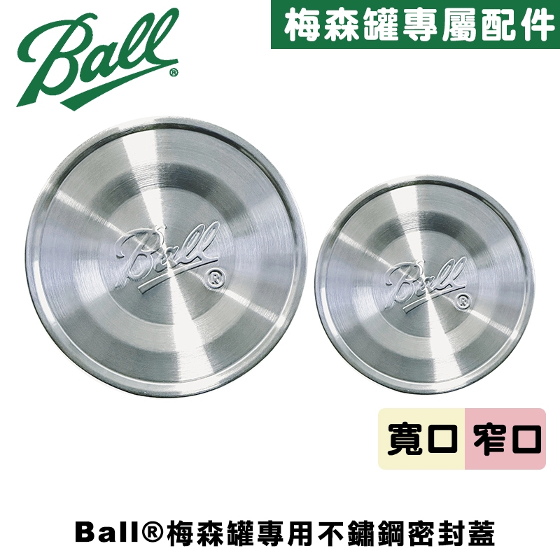 Ball&reg; Stainless Steel Lid for Wide Mouth Jar, , large