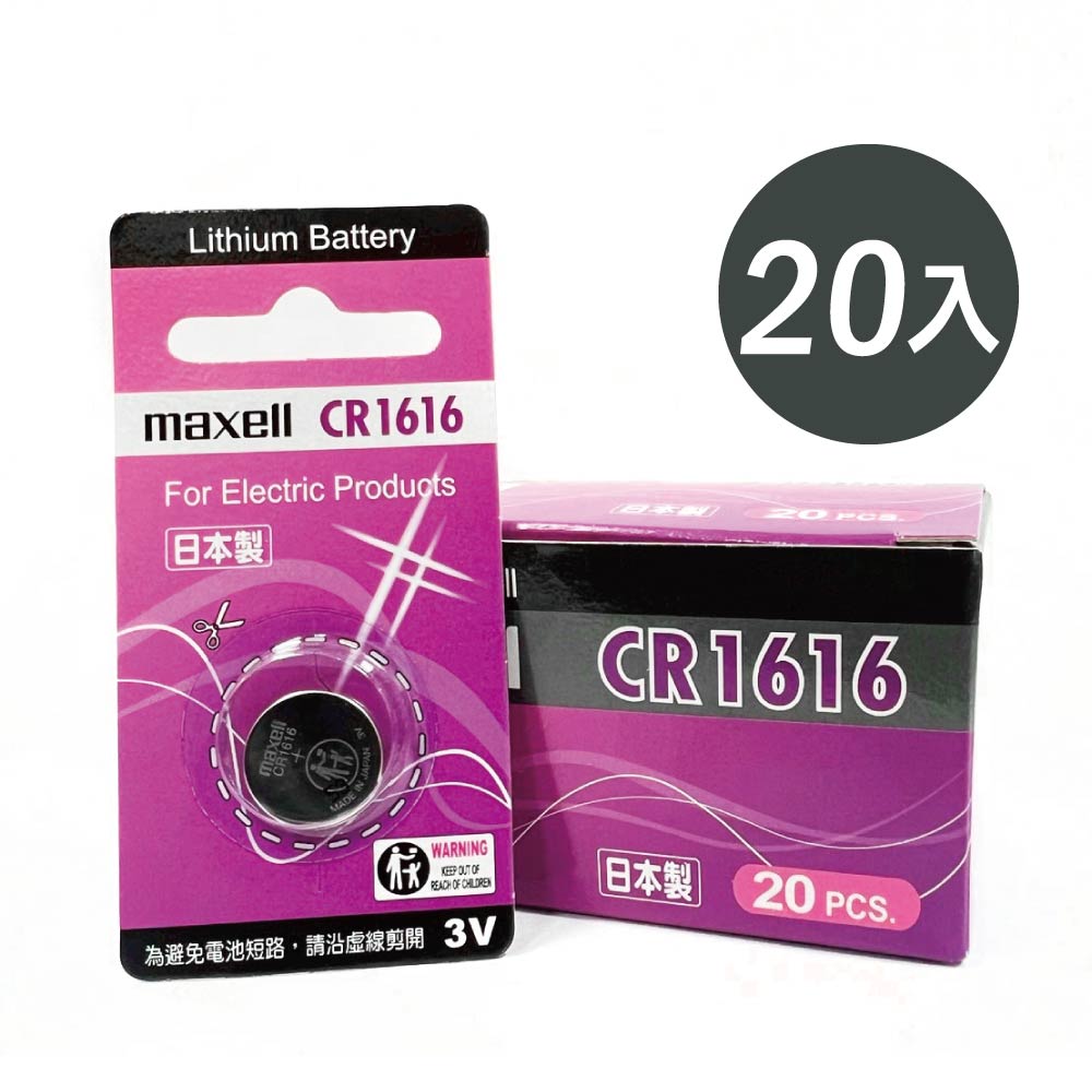CR1616, , large