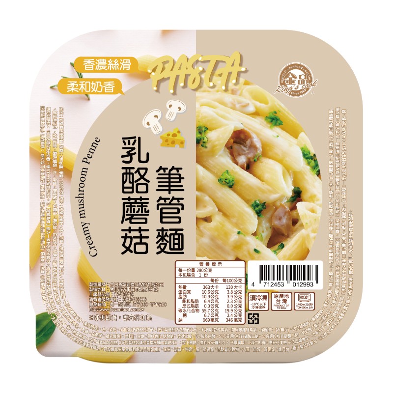 金品乳酪蘑菇筆管麵, , large