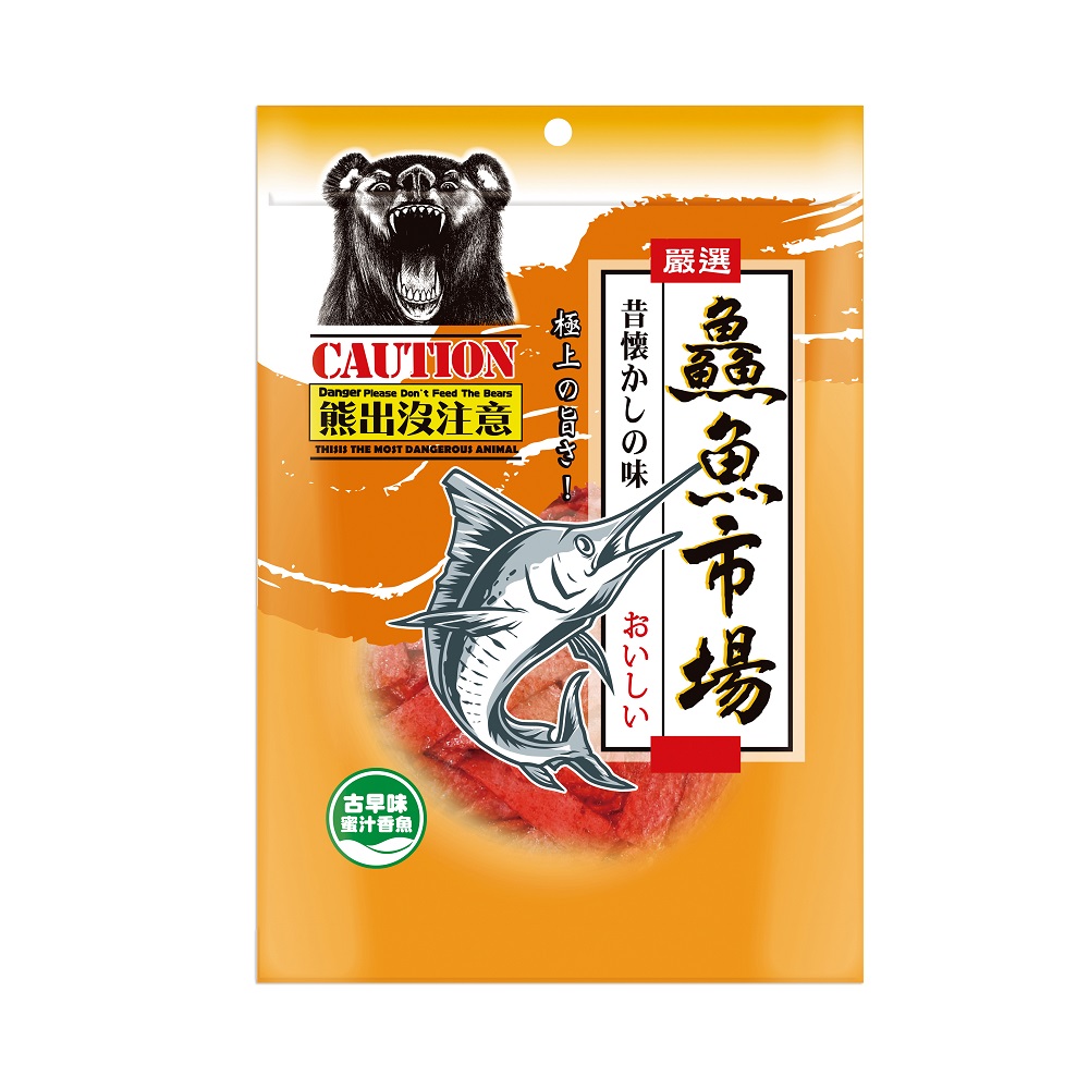 Codfish Dried, , large