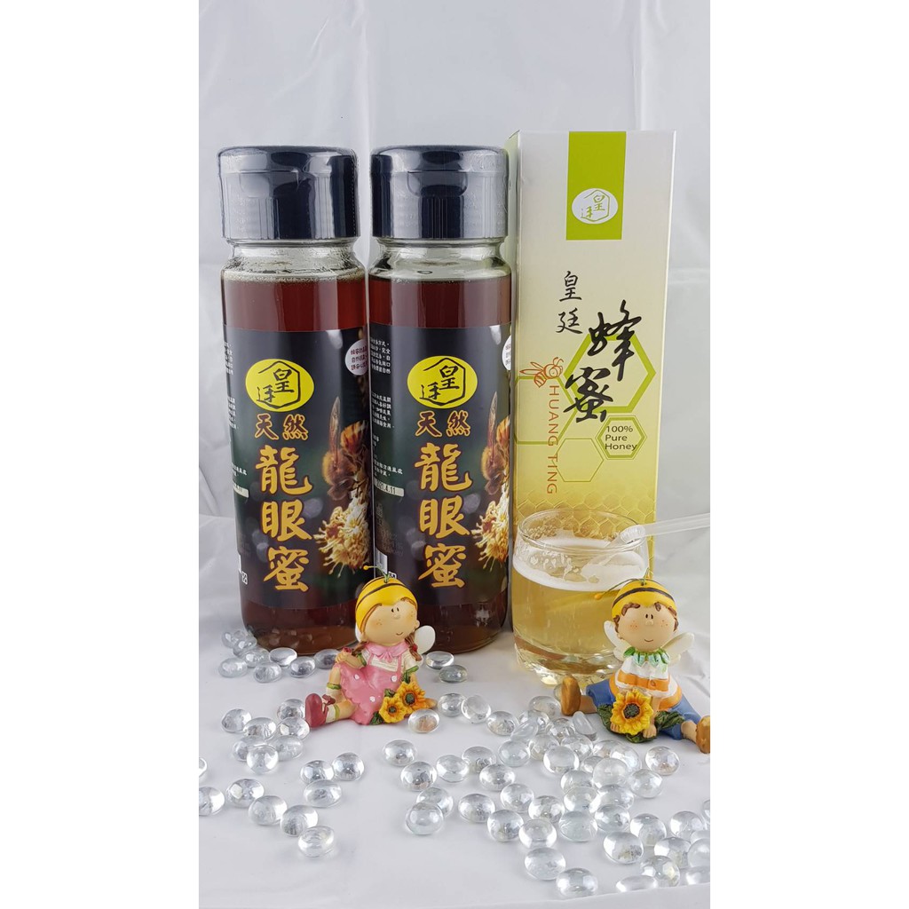 [皇廷] 頂級天然龍眼蜜1100g 兩瓶裝, , large