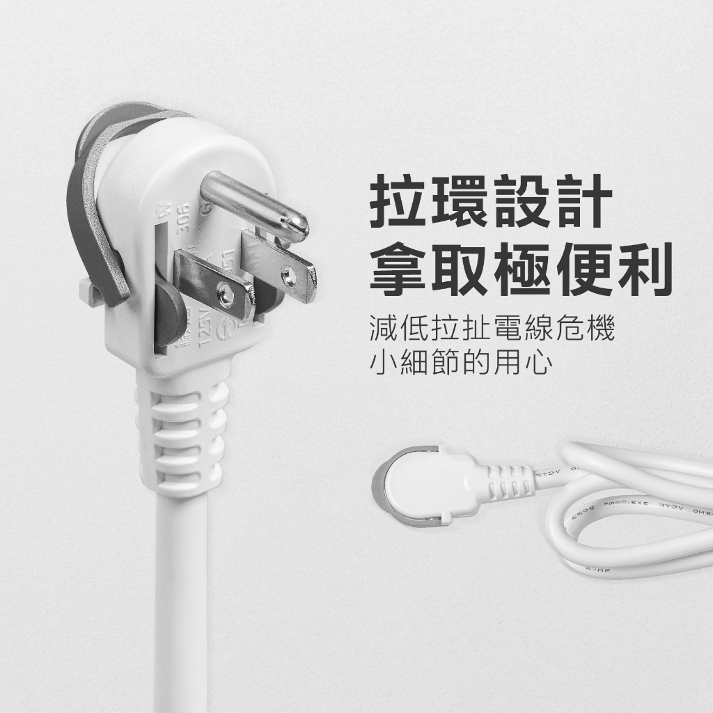 【福利品】極簡白延長線｜多款式任選｜1.8M｜功能正常｜外觀小瑕疵｜台灣製造, , large