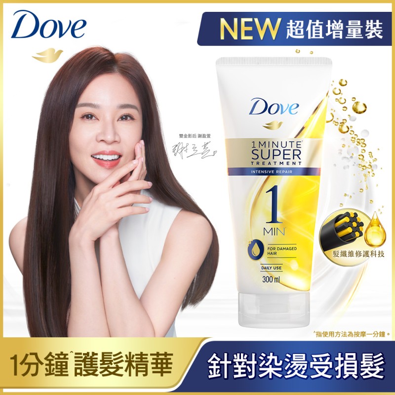 DOVE IDT 1MIN TMT, , large
