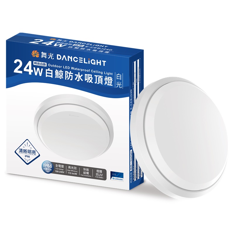 24W Waterproof ceiling light-D, , large