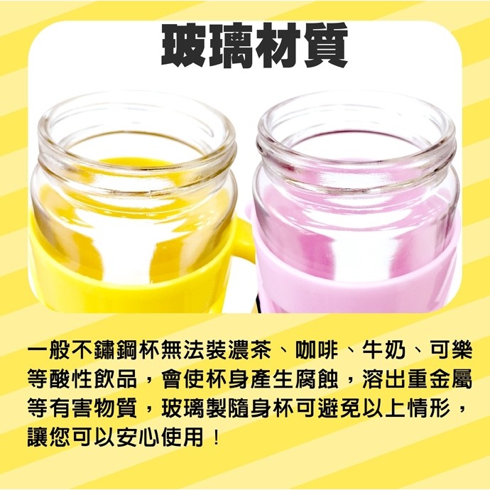 GS MALL 台灣製造 一組2入 400cc 咕咕貓玻璃水杯 咕咕貓水瓶 玻璃水杯 馬克杯 玻璃水壺 冷水壺 隨身杯, , large