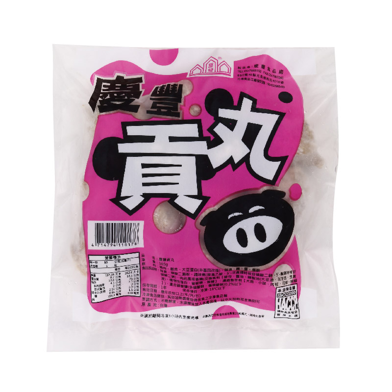 Qingfeng meatballs, , large