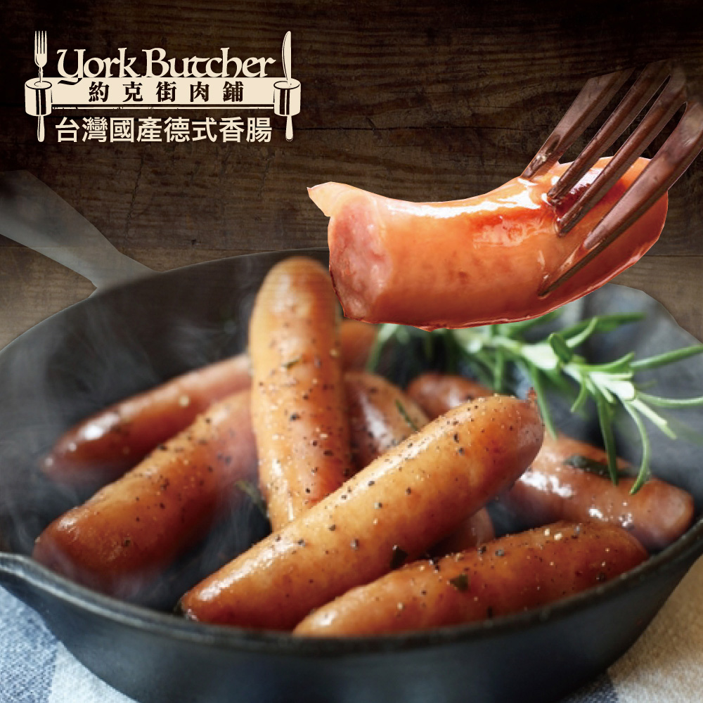 Taiwanese German Sausage, , large