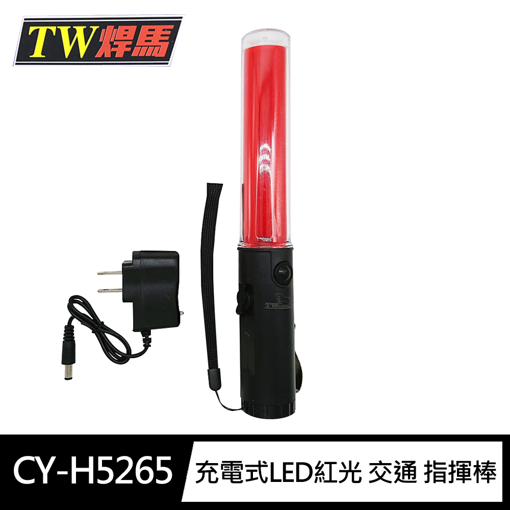 CY-H5265, , large