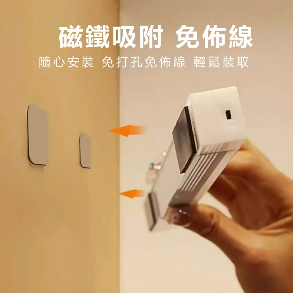 EDSDS愛迪生 EDS-G3020充電式人體感應燈管 無極調光 磁吸免佈線, , large
