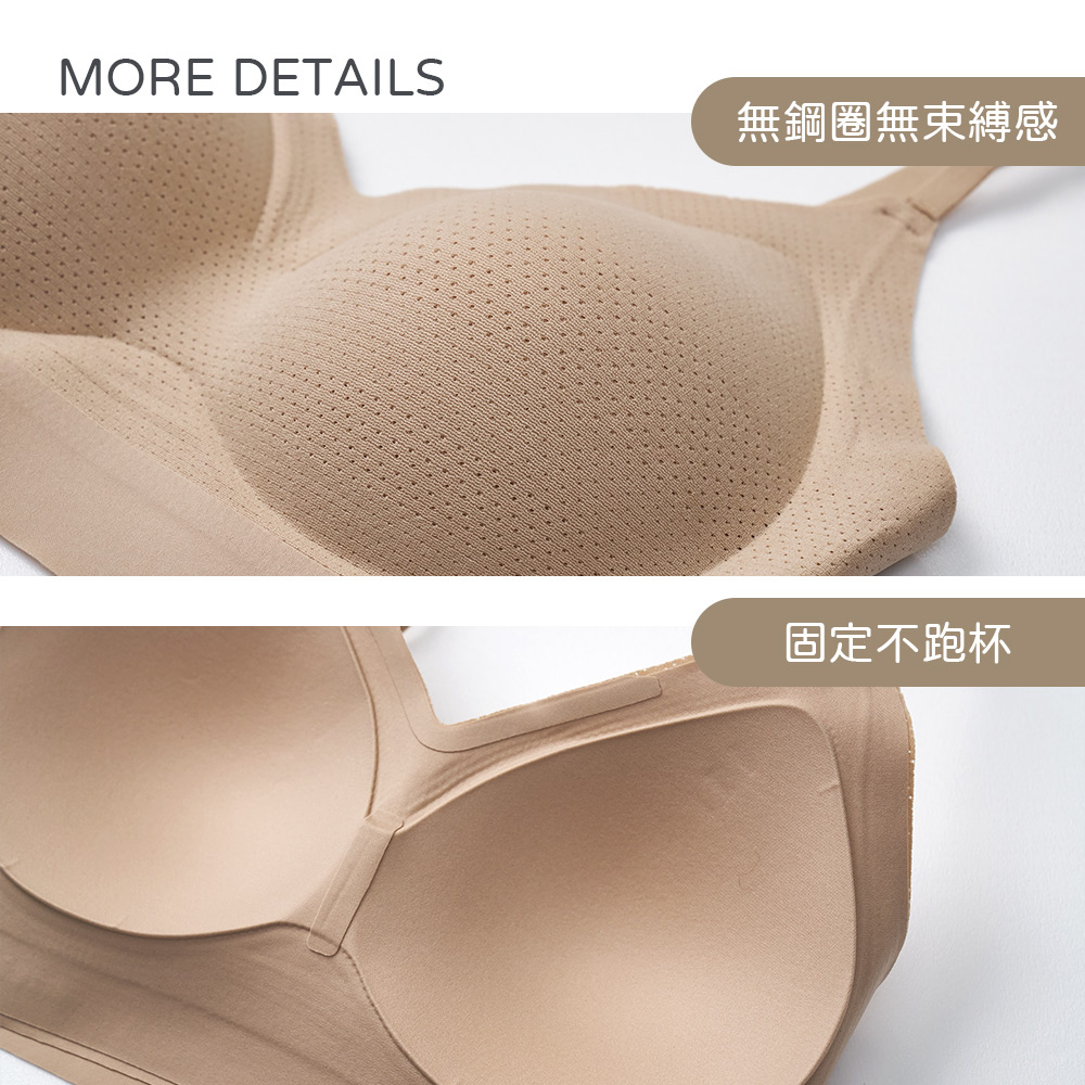 美麗佳人無痕粉底胸衣【旺達棉品】MC-NNT09, , large