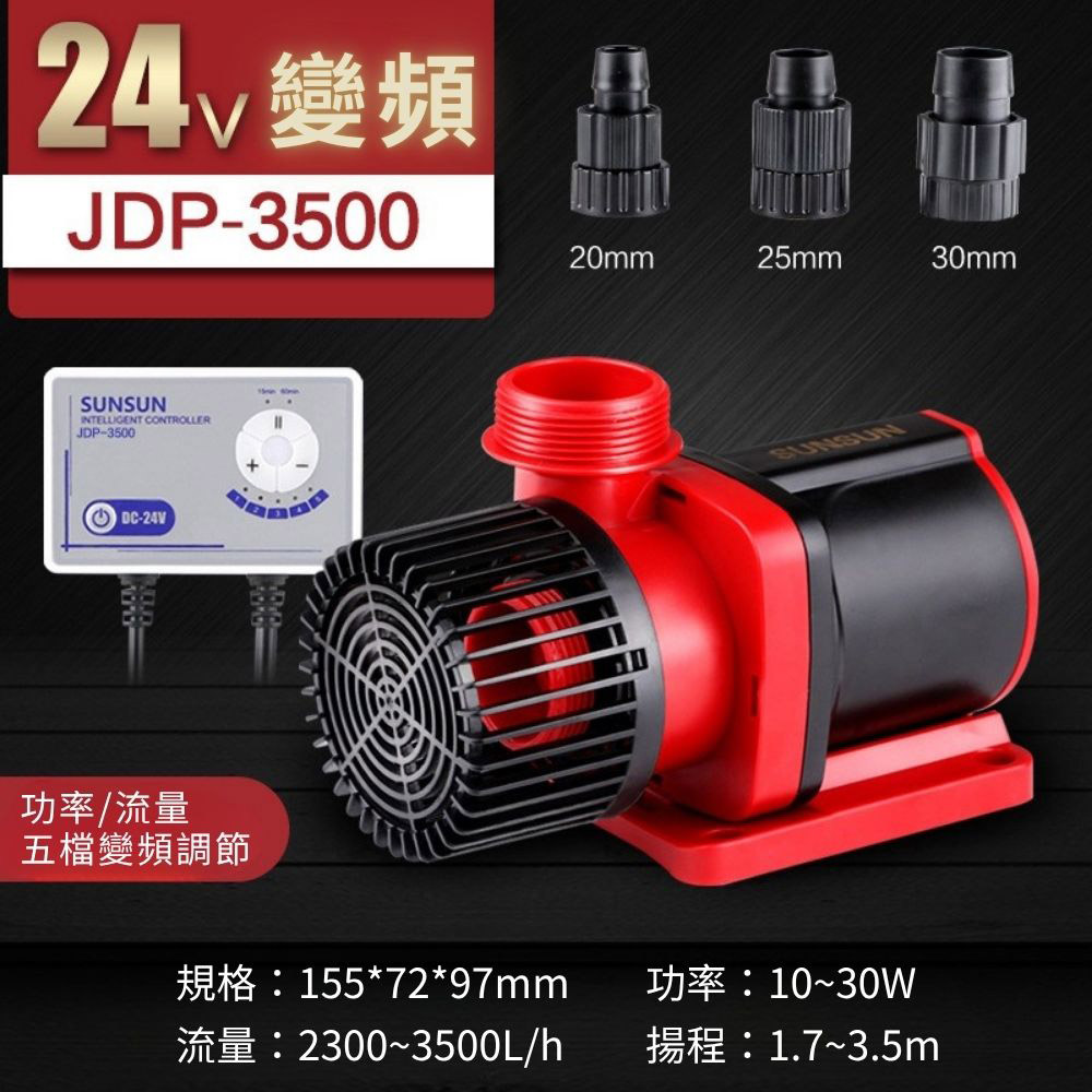 直流變頻沉水馬達五檔調節-3500L, , large
