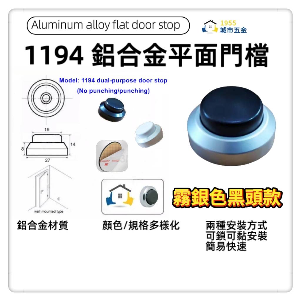 doorstop , , large