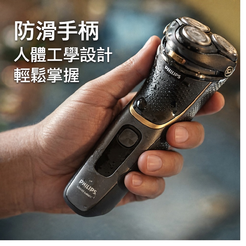 【Philips 飛利浦】電動刮鬍刀 S4313, , large