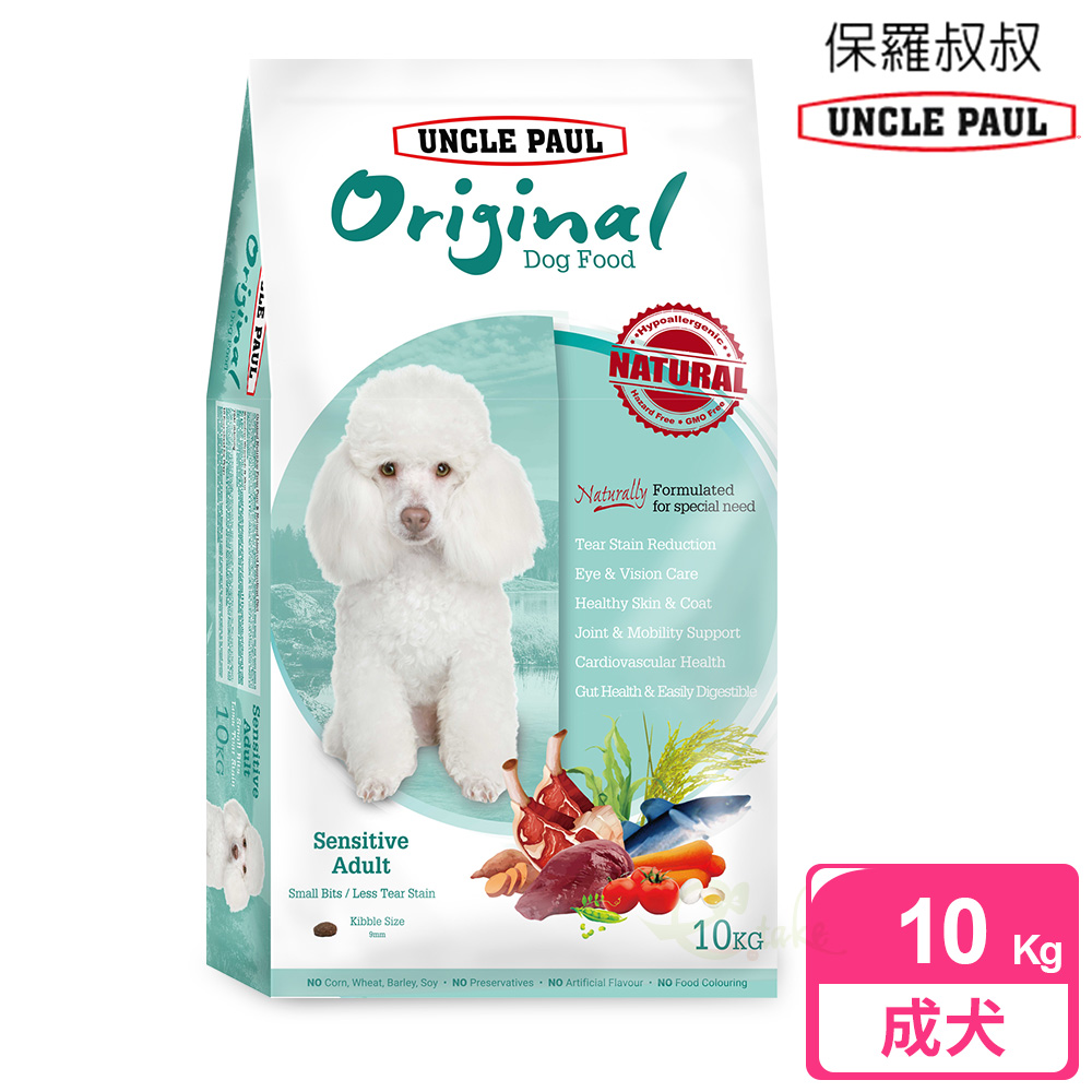 [逸承創意] UNCLE PAUL 保羅叔叔 田園生機狗食 10kg 低敏成犬-小顆粒/護眼保健, , large