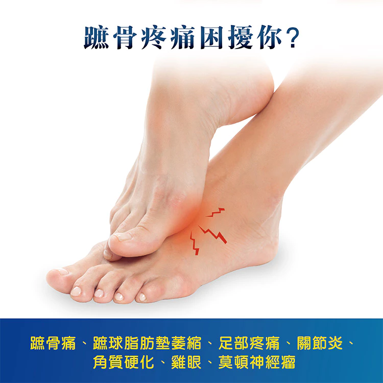 【心安購物】樂活適蹠骨緩沖紓壓軟凝墊-黑色, , large