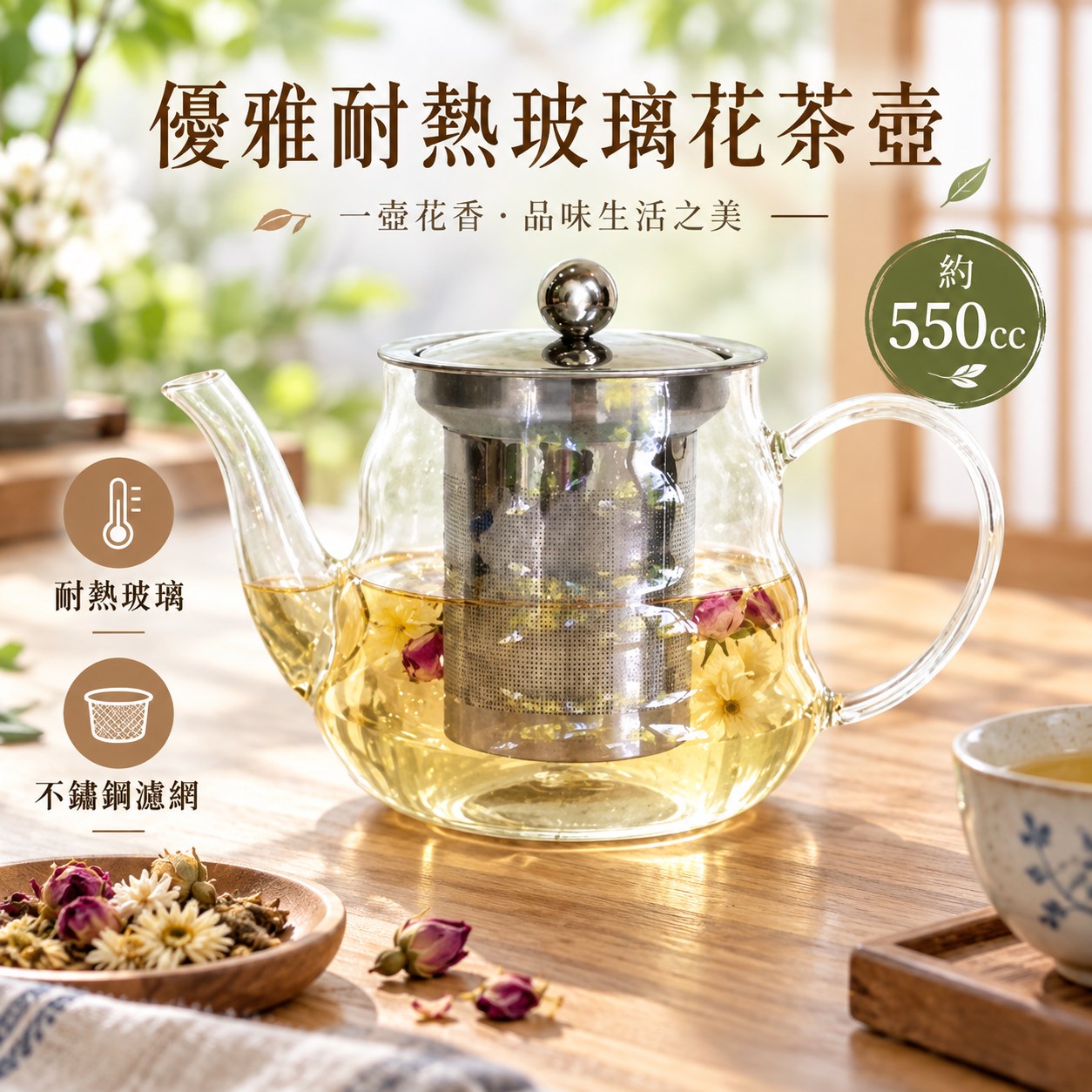 【HIYASU日安工坊】優雅耐熱玻璃花茶壺, , large