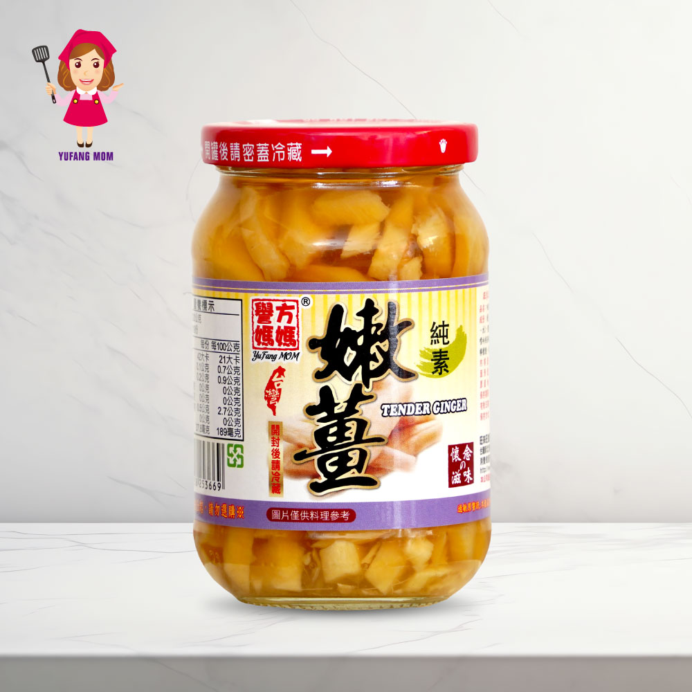 YUFANF MOM Tender Ginger, , large
