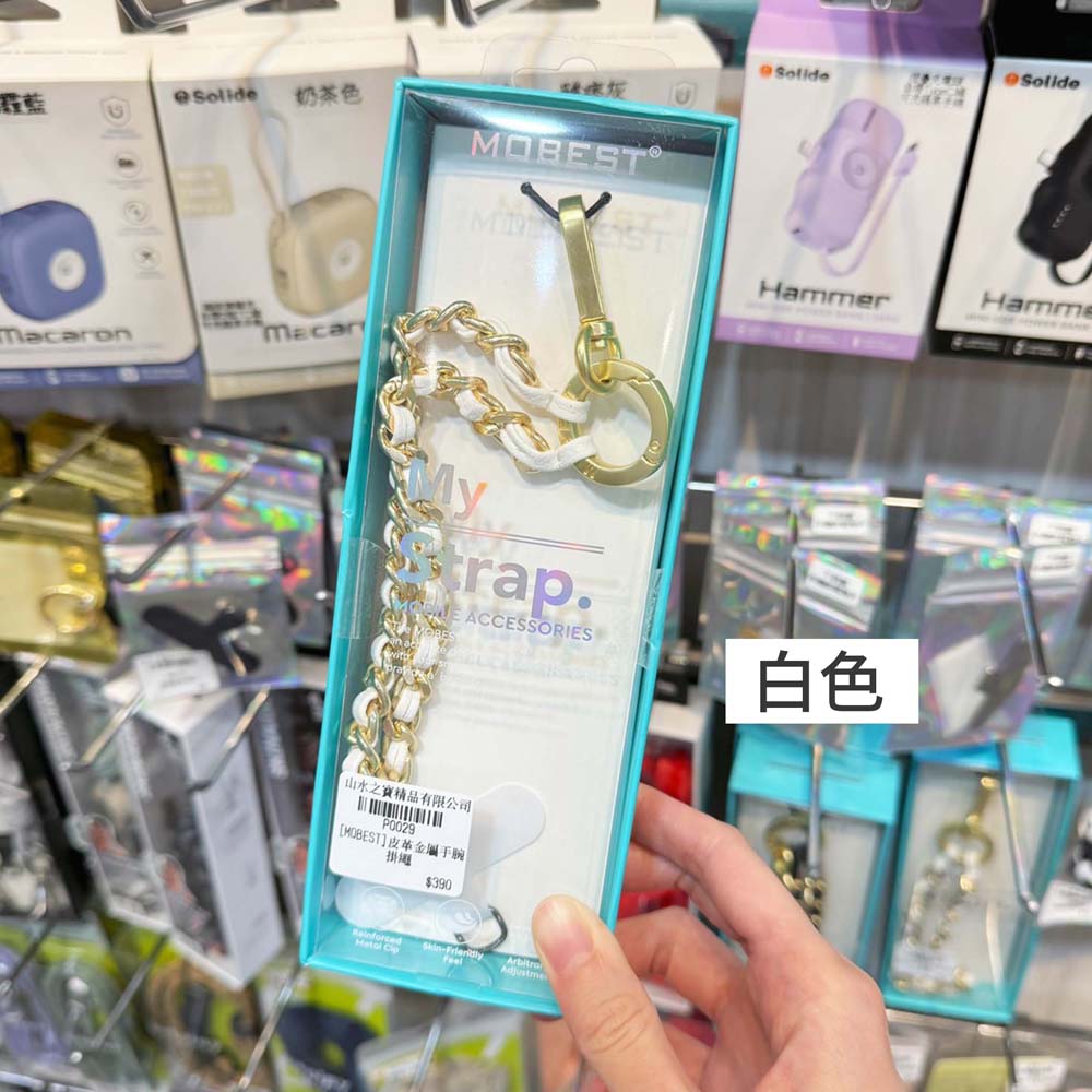 【山水之寶】MOBEST 手機掛繩 手機墊片 皮革金屬鏈手腕掛繩 含掛繩通用墊片 手腕繩 手腕掛繩 短掛繩 防丟繩, , large