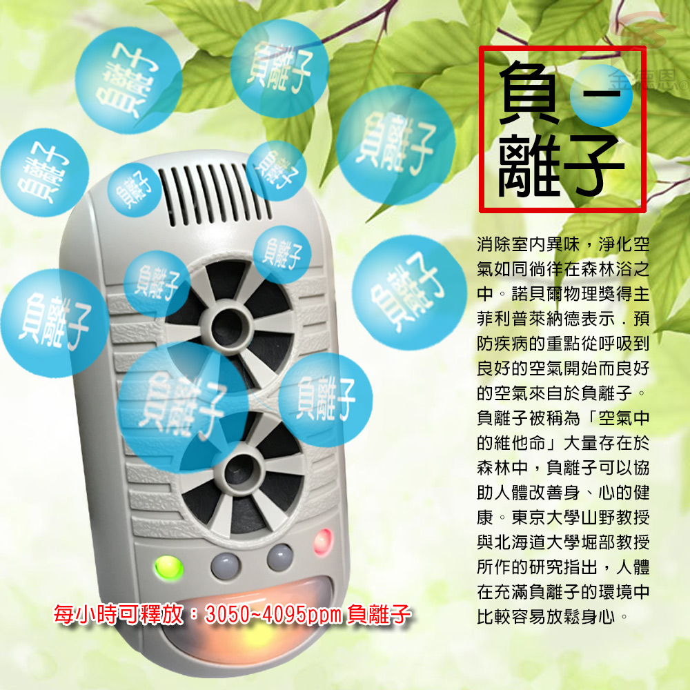 GS MALL 台灣製造 超音波四合一強效驅鼠器 驅蚊蟲 驅蟑螂器 超音波驅鼠 強效驅鼠 驅鼠器 除蟲 高頻驅鼠, , large