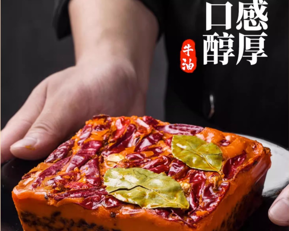 Mingyang Handmade Hot Pot Base, , large