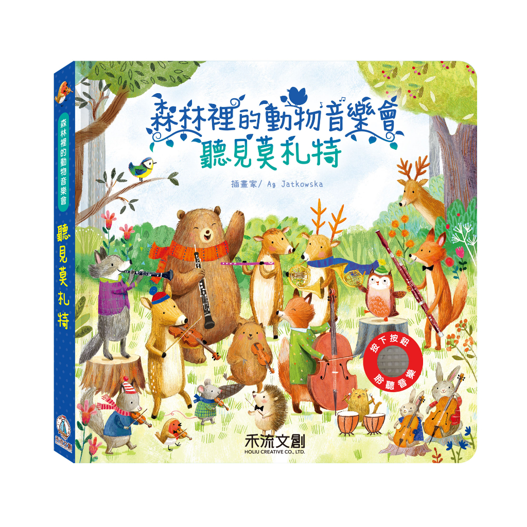 HOLIU CREATIVE CO.,LTD, , large