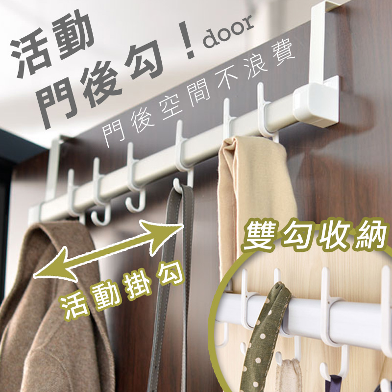 【高品生活】防鏽鋁穩固活動門後勾｜門後勾｜門後掛架｜掛勾｜太空鋁掛勾｜掛帽｜帽子收納｜包包收納, , large