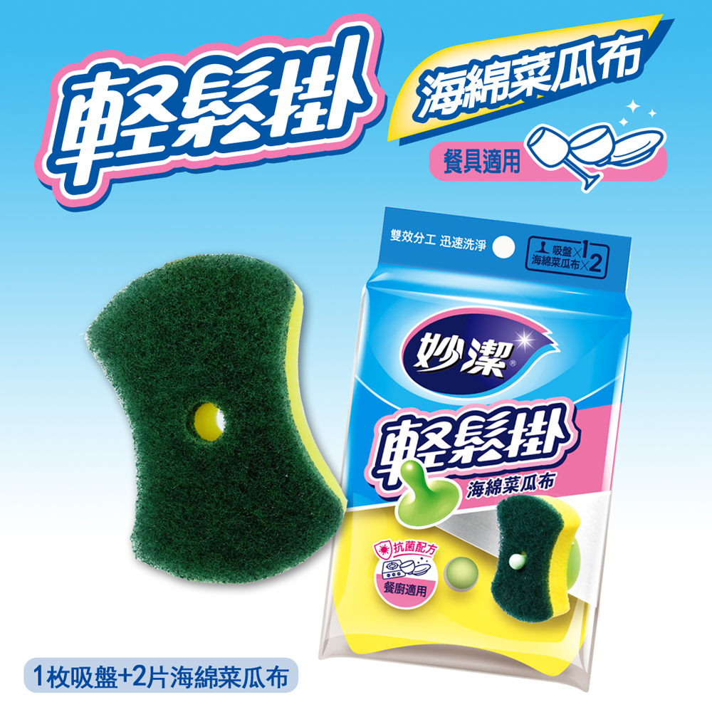 MIAO CHIEH  melon cloth, , large